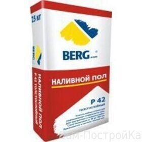BERGhome Наливной пол толстый слой Р42 (25кг)